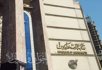 مؤتمر الحملة الدولية لمقاومة الاحتلال الصهيوأمريكي