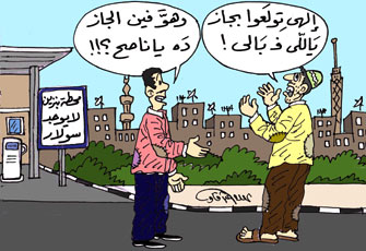 أزمة السولار.. الشعب "بيتحرق" والحكومة "باردة"