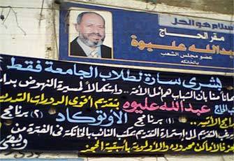 دورات كمبيوتر بمقر عليوة بالخانكة