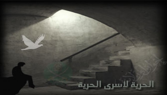 إخلاء ثانٍ لسويدان والنيابة تجدد حبس 20 آخرين