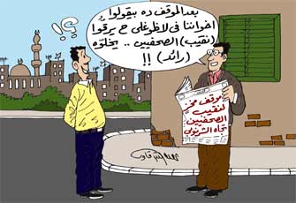 إدانة حقوقية لملاحقة الشرنوبي وإعلاميِّي الإخوان