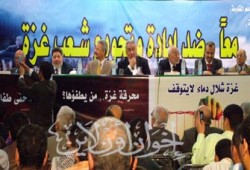 القوى الوطنية تطالب بسرعة التحرك لإنقاذ غزة