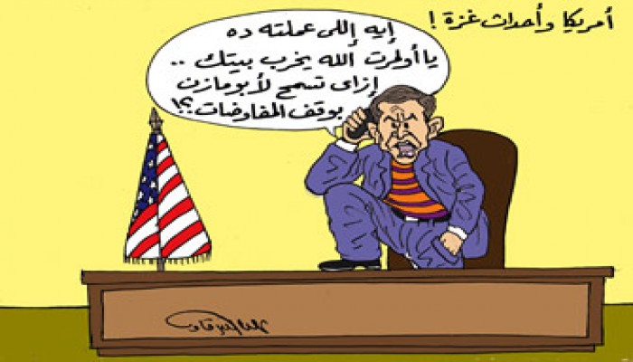 الصحف البريطانية تنتقد "انحناء" عباس لفروض رايس!!