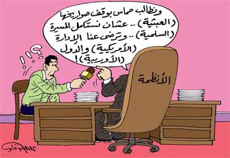 محرقة غزة.. الحكام العرب يعلنون تواطؤهم!!