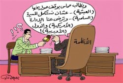 محرقة غزة.. الحكام العرب يعلنون تواطؤهم!!