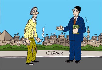 الإيجابية.. حياة الأفراد والمجتمعات