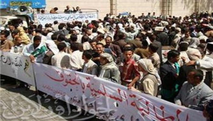 اليمن.. احتجاجات للمعلمين في أكثر من محافظة للمطالبة بمستحقاتهم