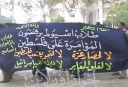 مسيرة حاشدة بأزهر أسيوط رفضًا لاستمرار حصار غزة