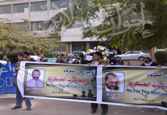 مسيرات لطلاب الأزهر وعين شمس تضامنًا مع المحالين للعسكرية