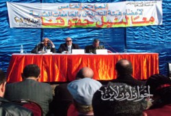 أساتذة الجامعات يتضامنون مع المحالين إلى العسكرية ويُضربون في 23 مارس