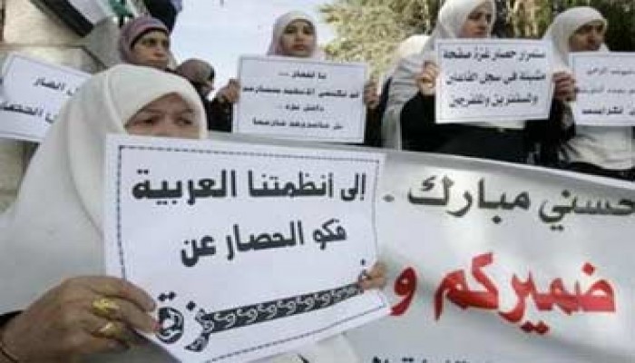 دعوة للمشاركة في فعاليات اليوم العالمي لفك الحصار عن غزة