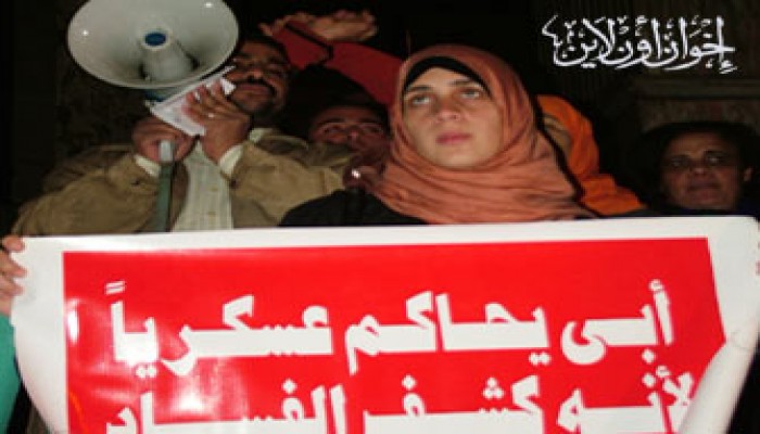 اليوم.. مؤتمر لمساندة عز الدين أمام المحكمة العسكرية