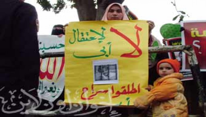 تأجيل قضية رفع الحظر عن أسر المحالين للعسكرية إلى 18 مارس