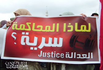 انظروا كيف اعتقلوا زوجي!!