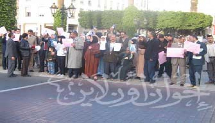 حقوقيون مغاربة يحتجون على عودة ظاهرة الاختفاء القسري مرةً أخرى