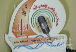 إذاعة "صوت الأقصى" تدشن خطة الإبداع والتميز لبرامجها