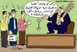 اعتقالات الإخوان.. المحليات تدق جرس الإنذار