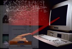 ما حكم الحديث مع فتاة عن طريق الإميل؟