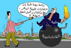 النقابات المهنية.. قنابل موقوتة تهدد بالانفجار!