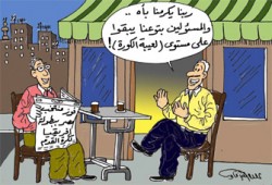 من حق المصريين أن يفرحوا.. ولكن!!