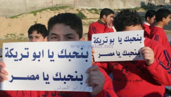 غزة تحتفل بفوز مصر بكأس إفريقيا