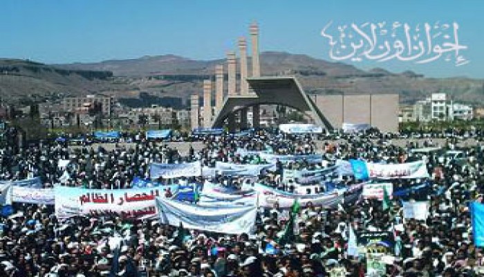 اليمن.. حملات وفعاليات وأنشطة لدعم صمود الشعب الفلسطيني