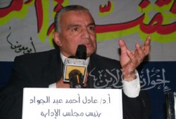 مؤتمر "معًا ضد الحصار" بنادي جامعة القاهرة الجمعة القادم