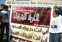 الدفاع عن المحالين للعسكرية يُقدِّم صورةً من حكم إلغاء حل جماعة الإخوان!!