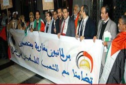 اليوم.. انتفاضة كبرى في المغرب بقيادة الحركات الإسلامية لنصرة فلسطين