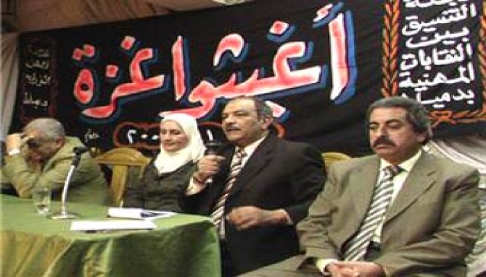 مؤتمر حاشد للنقابات المهنية بدمياط يطالب بفك الحصار عن غزة