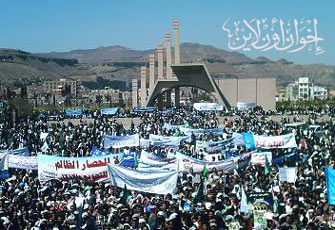 آلاف اليمنيين يواصلون مظاهراتهم لرفع الحصار عن غزة