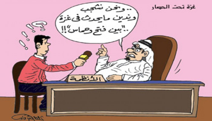 حصار غزة في أرقام