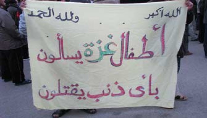 ثلاثة آلاف طالب بالمدينة الجامعية بالأزهر يتظاهرون ضد حصار غزة