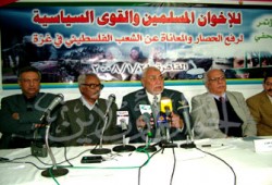 القوى السياسية تلتف حول مبادرة الإخوان وتطالب مصر بالتحرك الفوري لنجدة غزة