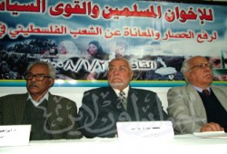 مؤتمر القوى السياسية يعلن عن عدة فعاليات لدعم الشعب الفلسطيني