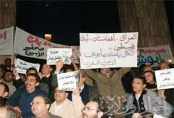 استطلاع أمريكي: بوش واجه رفضًا شعبيًا في الدول التي زارها عدا الكيان الصهيوني