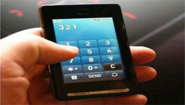 فتاةٌ على طريق الشيطان