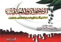 الإخوان والعنف.. العلاقة المفتعلة