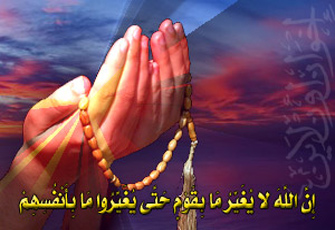 الطريق إلى الخروج من ظلمات المعاصي