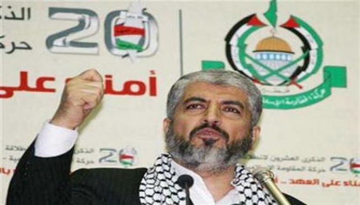 مشعل يؤكِّد تمسُّك حماس بالمقاومة ويطالب برحيل حكومة فياض