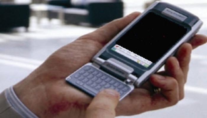 حذارِ من مرسال الغرام!