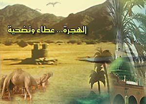 الإسلام أولاً