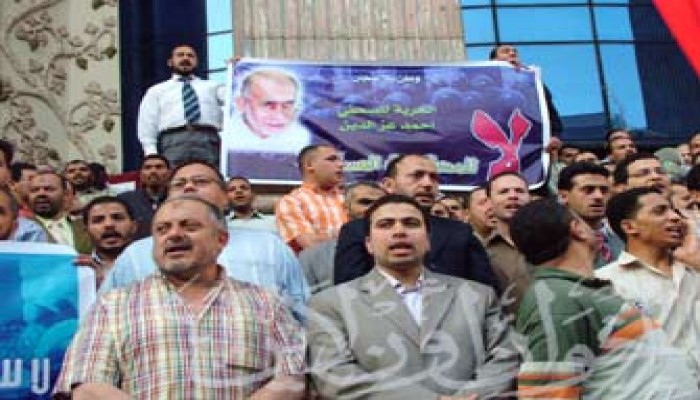 وقفة للصحفيين للإفراج عن أحمد عز الدين