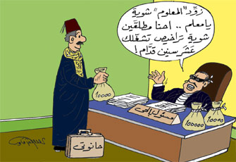 "عقارات الموت".. مافيا التلاعب بأرواح المصريين