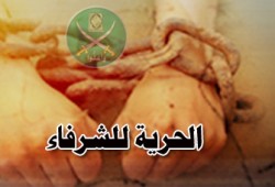 برافو أمن الدولة