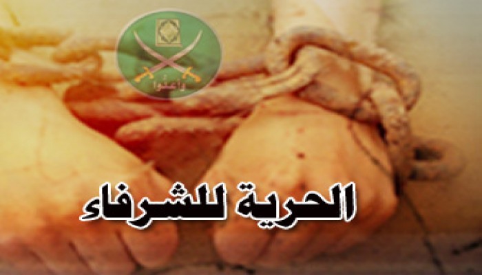 برافو أمن الدولة