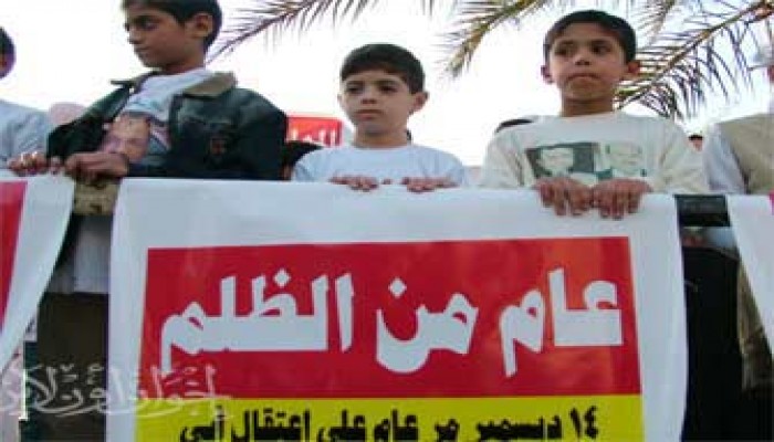 المحكمة العسكرية تثبت الاتهامات الملغاة وتعتبرها "اتهامات أصيلة"!!