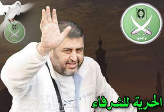 الشاطر وإخوانه محطات قانونية في مهزلة المحكمة العسكرية( 1- 3)