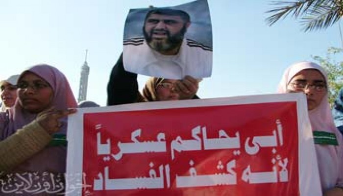 اليوم.. الجلسة الخامسة للطعن على قرار التحفظ على شركات الإخوان