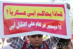 العسكرية تُسقط تهم الإرهاب وإدارة أموال الجماعة عن الشاطر وإخوانه